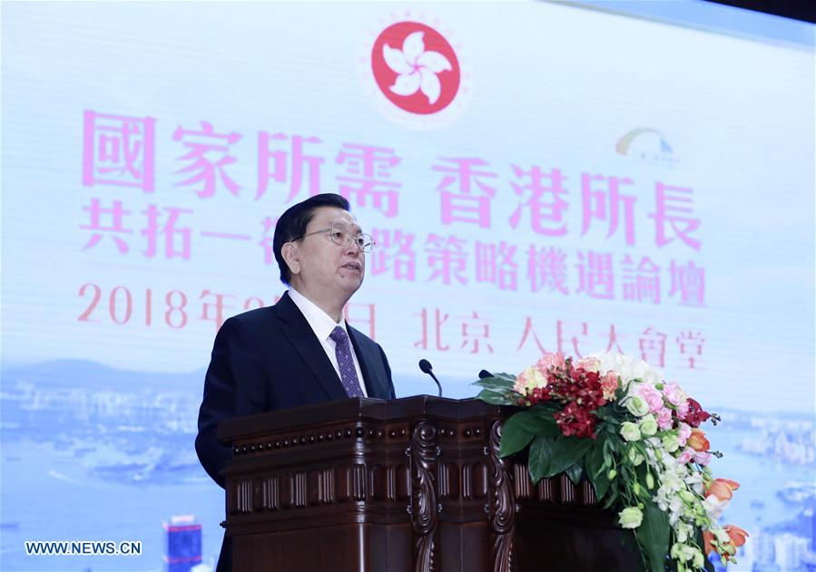 CHINA-BEIJING-ZHANG DEJIANG-HONG KONG-BEIT AND ROAD-FORUM (CN)