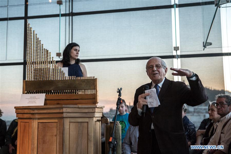 GREECE-ATHENS-ACROPOLIS MUSEUM-CONCERT