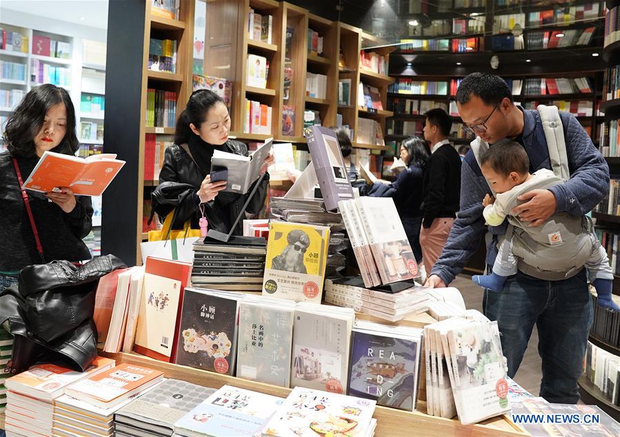 CHINA-SHANGHAI-BOOKSTORE(CN)