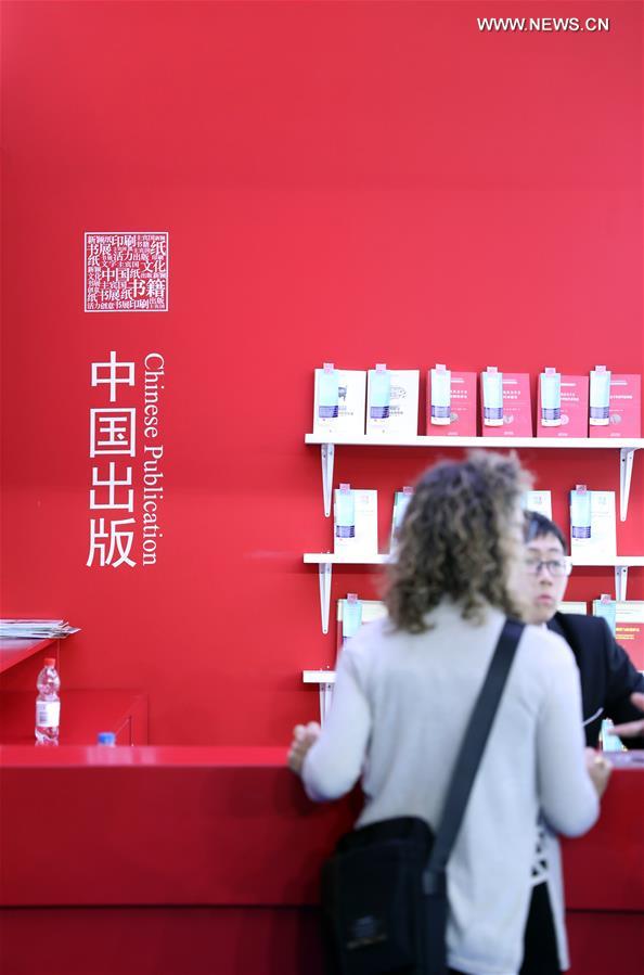 GERMANY-FRANKFURT-BOOK FAIR-CHINESE EXHIBITION