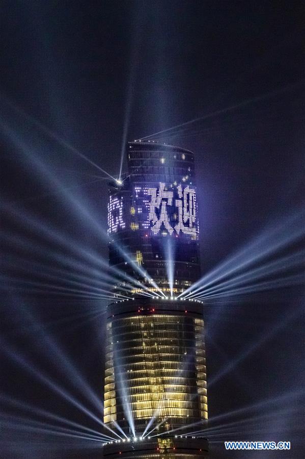 (IMPORT EXPO)CHINA-SHANGHAI-CIIE-CITY LANDSCAPE (CN)