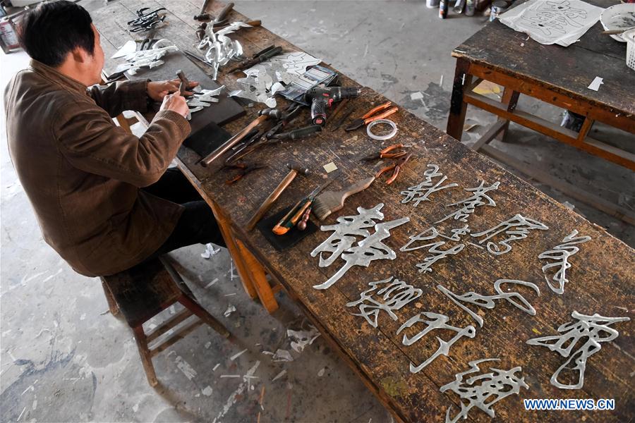 CHINA-ANHUI-WUSHAN IRON CALLIGRAPHY (CN)