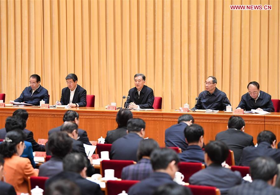 CHINA-BEIJING-WANG YANG-MEETING-UNITED FRONT WORK (CN)