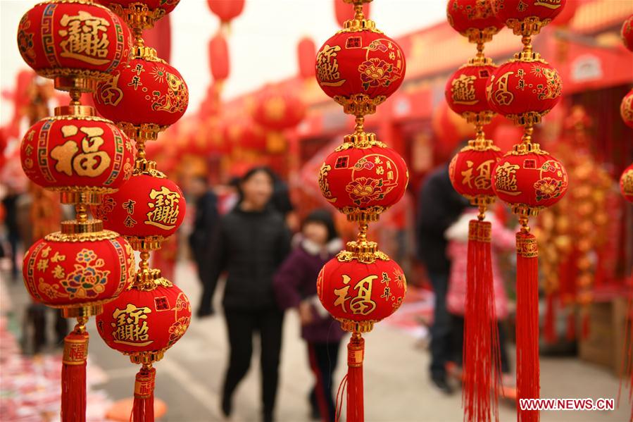 #CHINA-LUNAR NEW YEAR-AMBIENCE (CN)