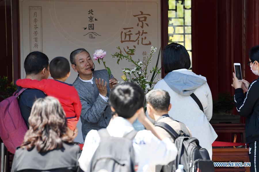 (EXPO2019)CHINA-BEIJING-HORTICULTURAL EXPO-BEIJING GARDEN (CN)