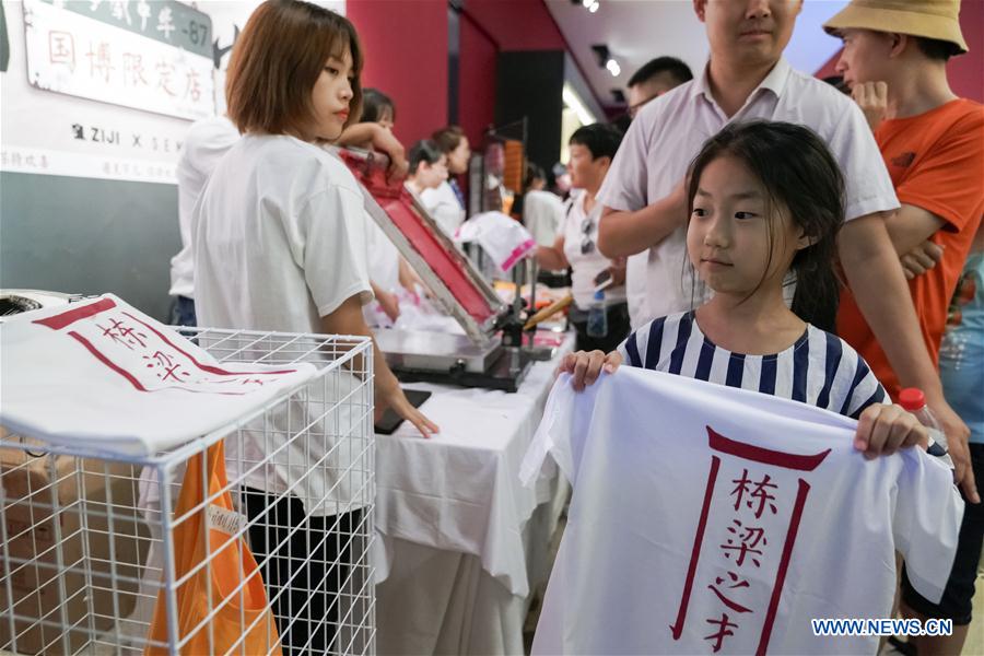 CHINA-BEIJING-CHINESE CALLIGRAPHY-ELECTRONIC CHARACTER LIBRARY-EXHIBITION (CN)