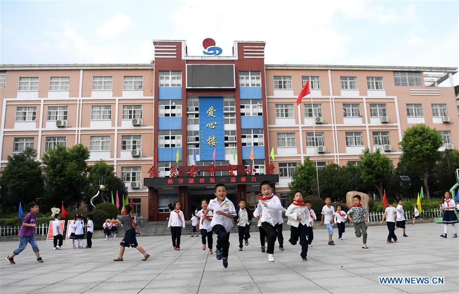 (FOCUS) CHINA-ANHUI-JINZHAI-HOPE PROJECT-PRIMARY SCHOOL (CN)