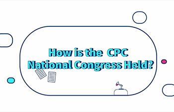 How is CPC National Congress held