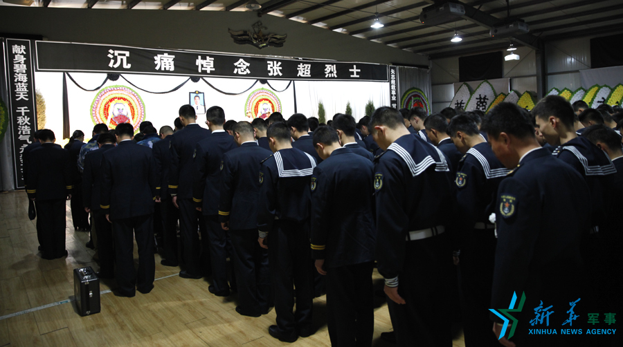 资料图片：张超烈士追悼会。