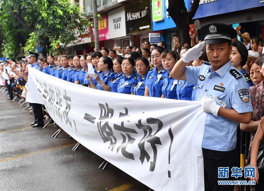 （热点鲜报·图文互动）（1）以身挡刀、以命护民，四川十万群众送别公安英雄