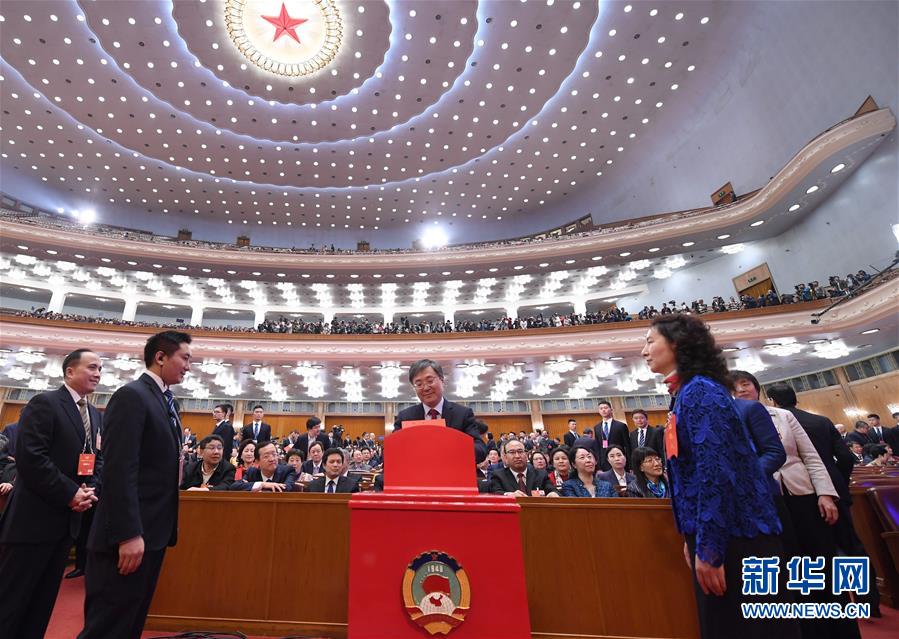 （两会）（8）全国政协十三届一次会议举行第四次全体会议