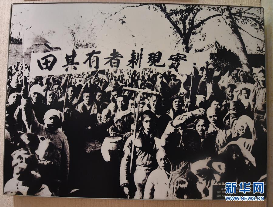 （新华全媒头条·壮丽70年·奋斗新时代·图文互动）（8）奋斗的足迹——来自西柏坡的蹲点报告