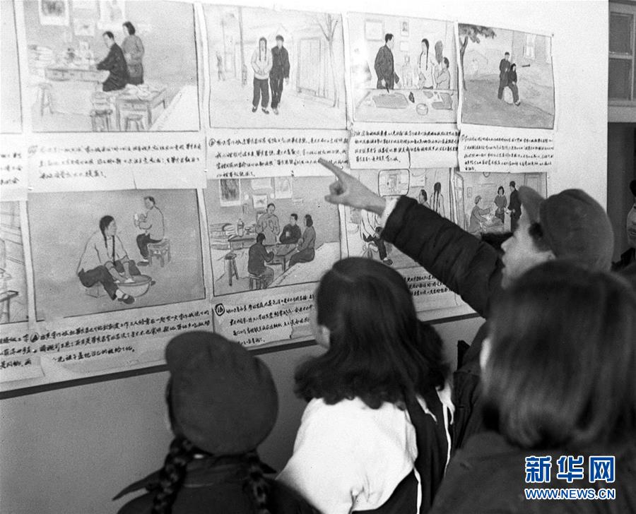 （壮丽70年·奋斗新时代——新中国峥嵘岁月·图文互动）（4）婚姻自己当家