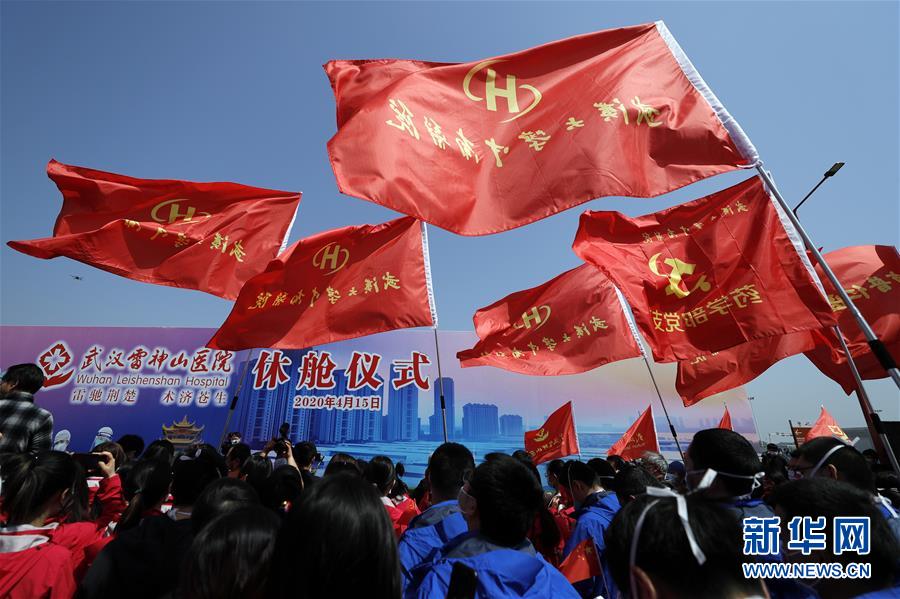 （新华全媒头条·图文互动）（3）生命至上，人民至上——武汉战“疫”重症患者救治工作纪实