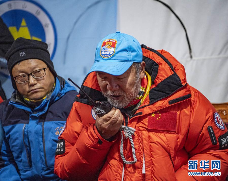 （2020珠峰高程测量）（6）出发！向着顶峰