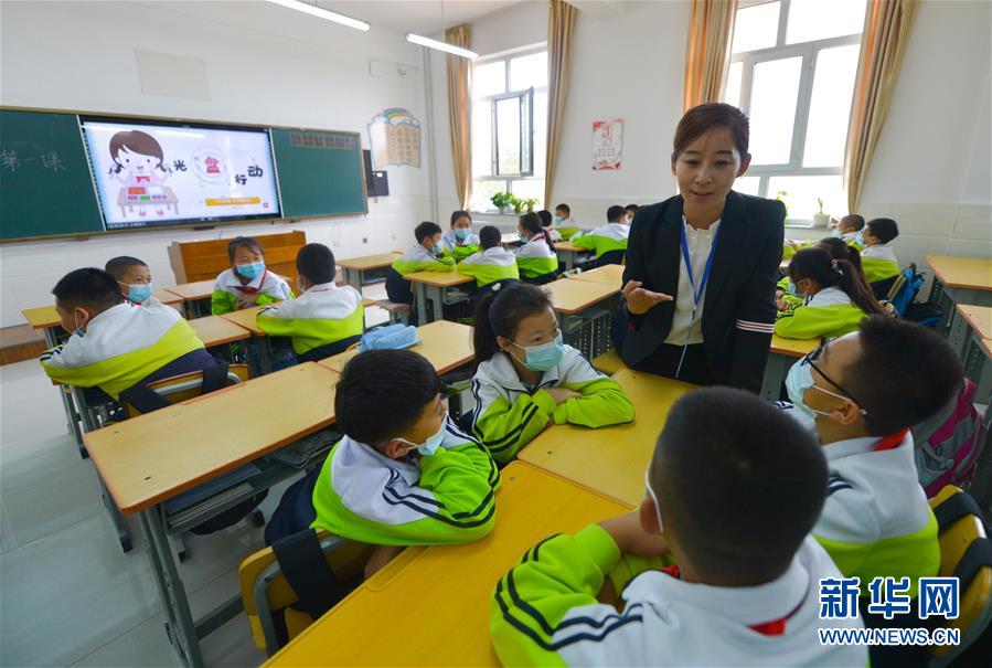 （教育）（3）开学第一课，从“节约粮食”学起