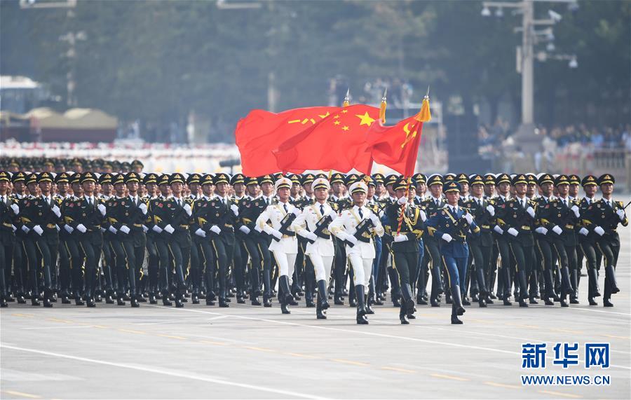 （国庆70周年·庆祝大会）庆祝中华人民共和国成立70周年大会在京隆重举行