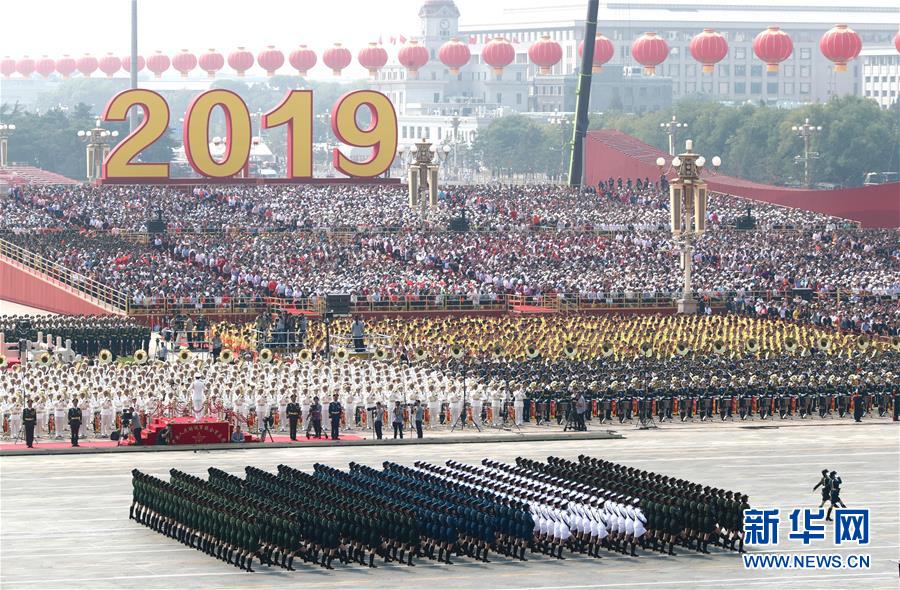 （国庆70周年·庆祝大会）庆祝中华人民共和国成立70周年大会在京隆重举行