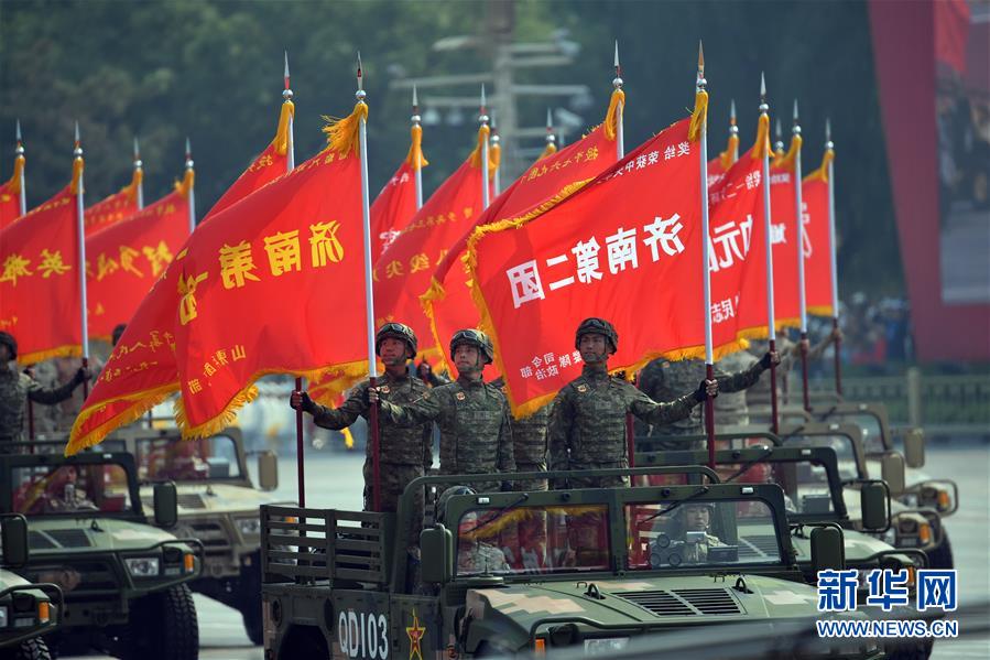 （国庆70周年·庆祝大会）庆祝中华人民共和国成立70周年大会在京隆重举行