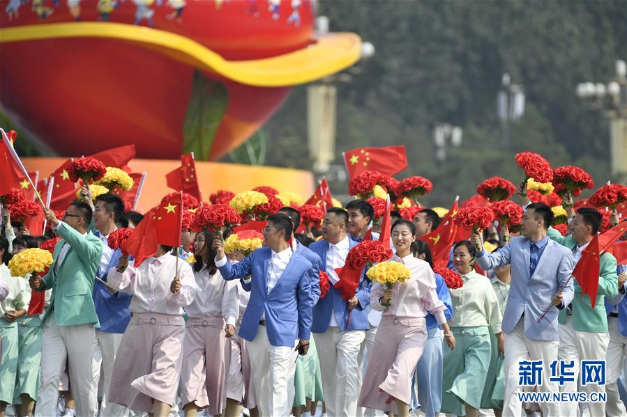 （国庆70周年·庆祝大会）庆祝中华人民共和国成立70周年大会在京隆重举行