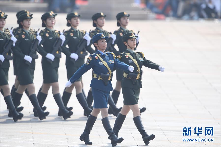 （新华视界·国庆70周年·庆祝大会）庆祝中华人民共和国成立70周年大会在京隆重举行