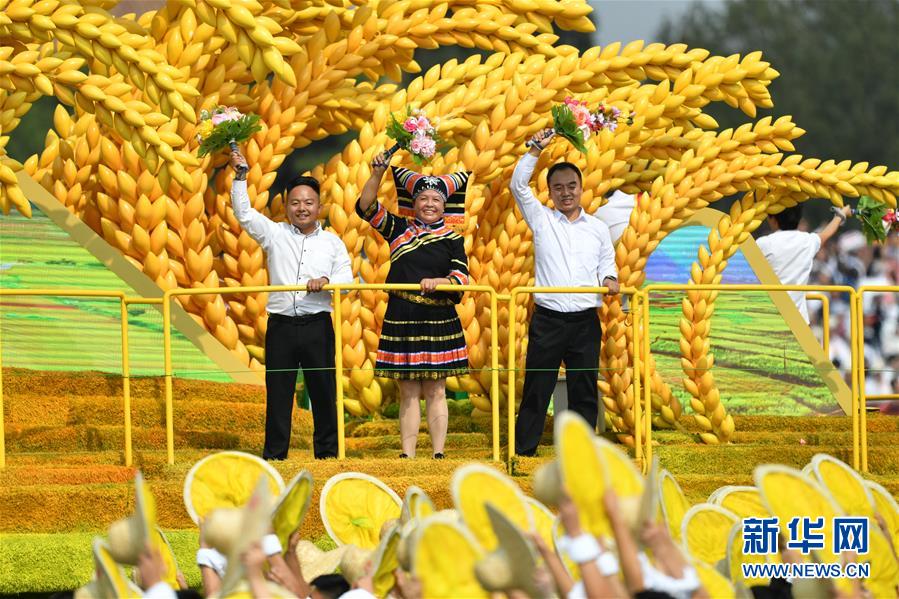 （国庆70周年·庆祝大会）庆祝中华人民共和国成立70周年大会在京隆重举行