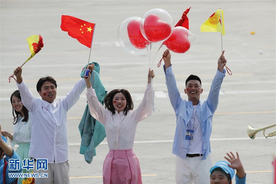 （国庆70周年·庆祝大会）庆祝中华人民共和国成立70周年大会在京隆重举行