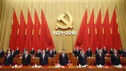 庆祝中国共产党成立95周年大会在北京隆重举行