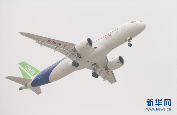 C919首飞成功，共话未来发展蓝图