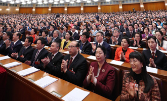 全国政协十三届一次会议闭幕