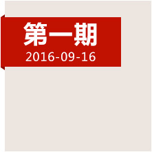 从长征开始之地再出发！我们动身啦，快跟上！