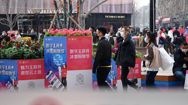 春节假日盘点：餐饮 购物等日常消费哪些地方增长快？