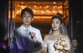 韩天宇、刘秋宏在抚顺举行婚礼